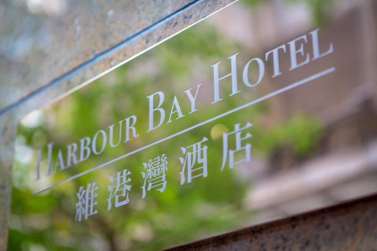 Harbour Bay Hotel Hong Kong Exterior foto