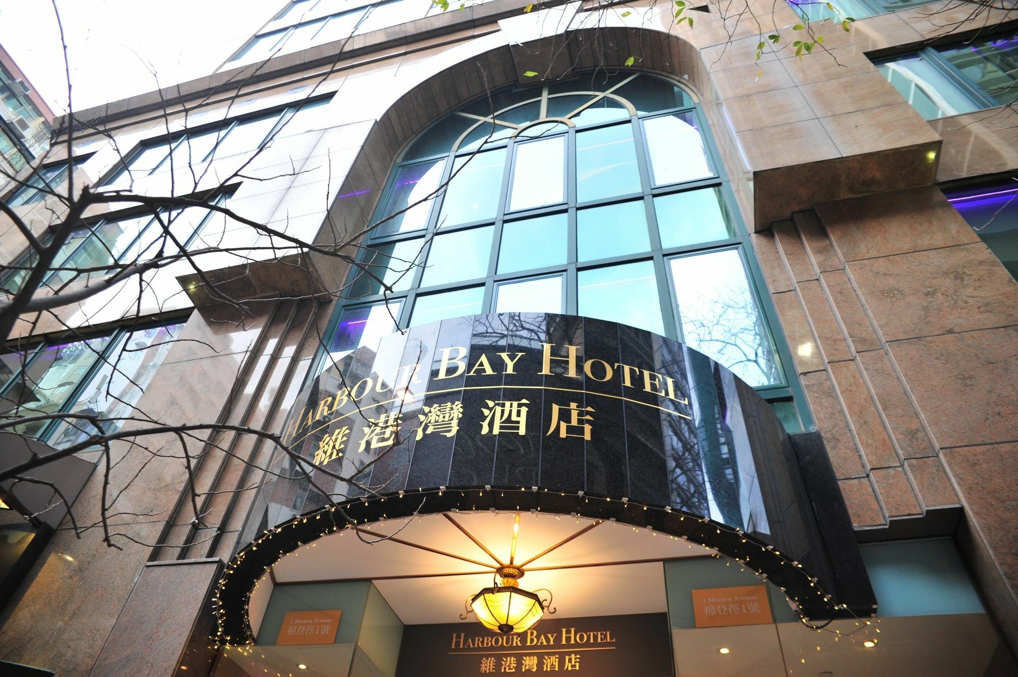 Harbour Bay Hotel Hong Kong Exterior foto